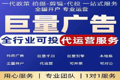 SEM托管代运营成功案例：提升品牌曝光率